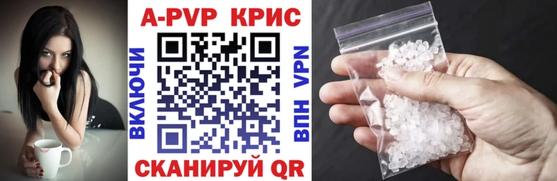 Альфа ПВП СК Казань