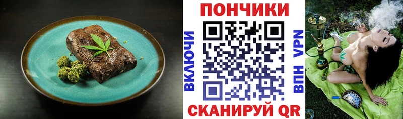 Печенье с ТГК конопля  Казань 