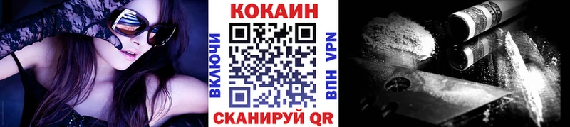 Кокаин 97% Казань