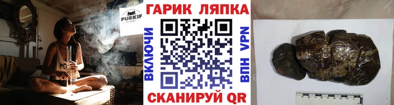 ГАШ индика сатива  Казань 