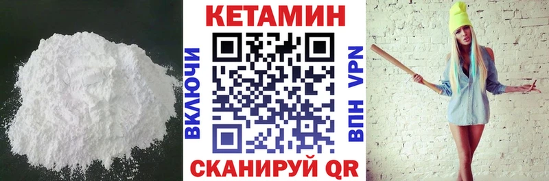 КЕТАМИН ketamine  hydra онион  Казань 
