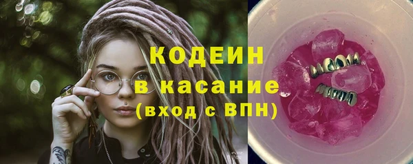 стаф Белокуриха