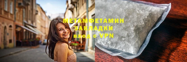 стаф Белокуриха