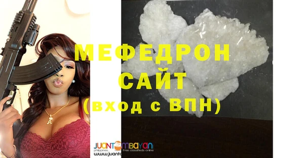 бутик Беломорск