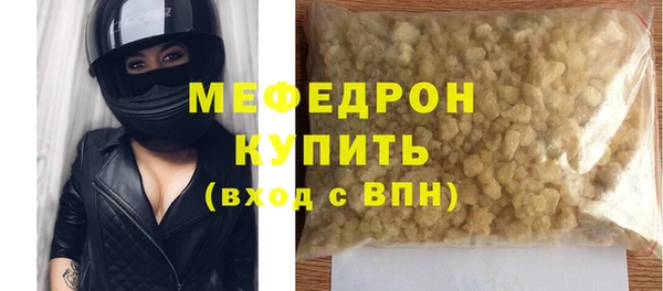 бутик Беломорск