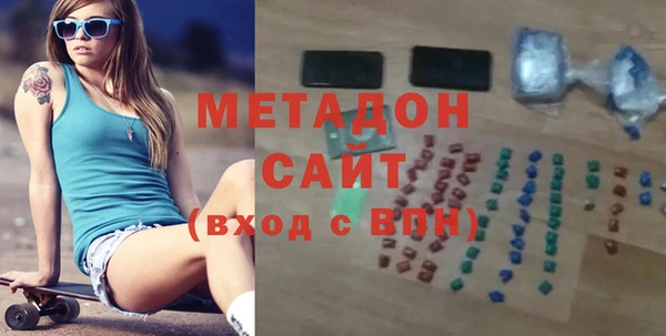 стаф Белокуриха