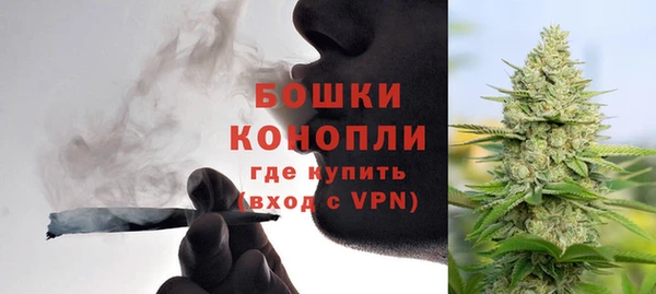 бутик Беломорск