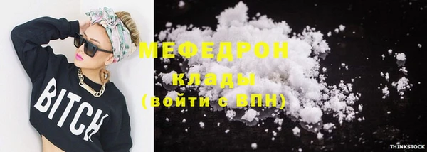 бутик Беломорск