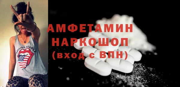 бутик Беломорск