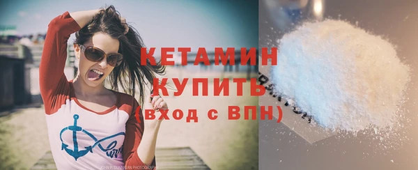 бутик Беломорск