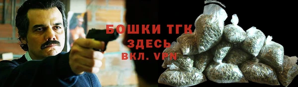 бутик Беломорск