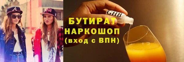бутик Беломорск