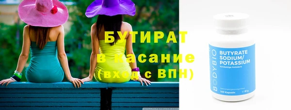 стаф Белокуриха