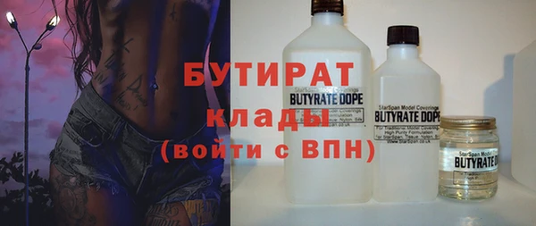 бутик Беломорск
