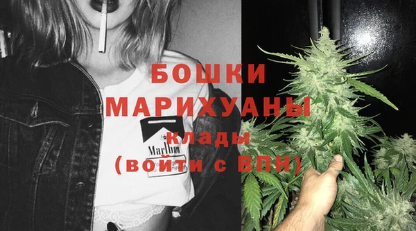 бутик Беломорск