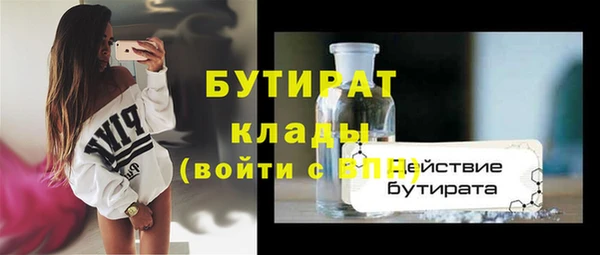 стаф Белокуриха
