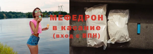 стаф Белокуриха