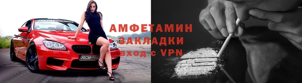 бутик Беломорск