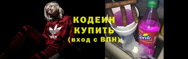 бутик Беломорск