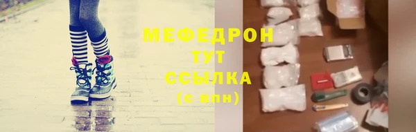 стаф Белокуриха