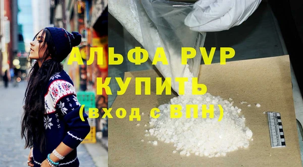 бутик Беломорск