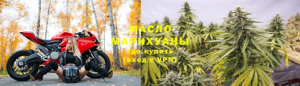 стаф Белокуриха