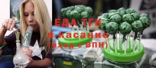 стаф Белокуриха