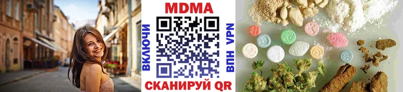 купить наркотики цена  Казань  MDMA crystal 