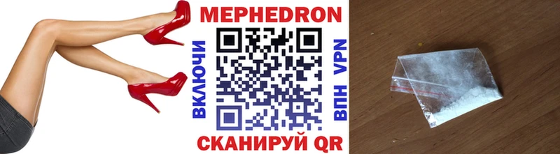 хочу   Казань  Меф кристаллы 