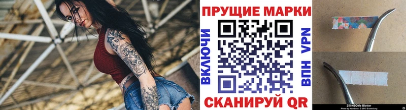 закладка  kraken зеркало  Марки N-bome 1500мкг  Казань 
